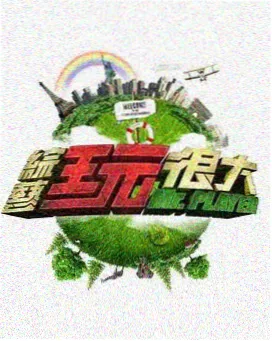 七七影视大全下载 观影体验